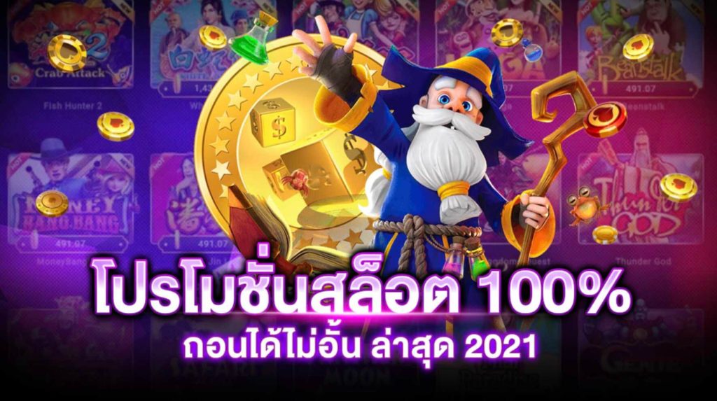 ฝาก15รับ100ทํายอด200ถอนได้100