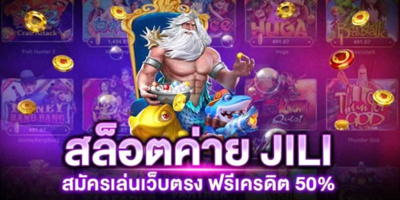 jili slot โปรโมชั่น100%