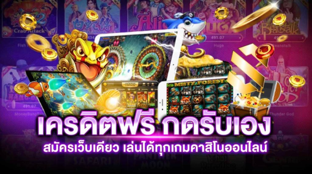 pg slot เครดิตฟรี ล่าสุด