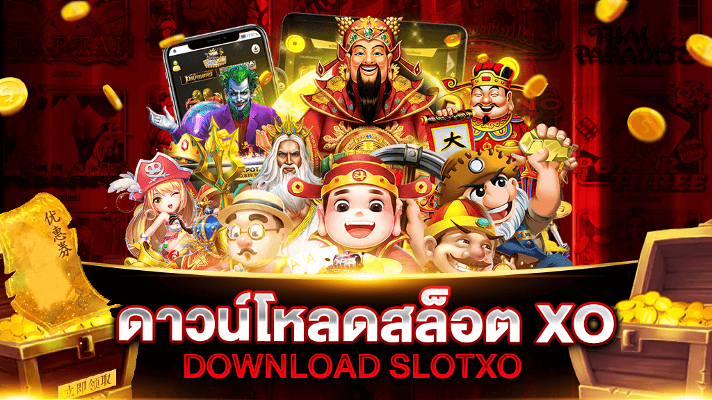 slot auto ฟรีเครดิต