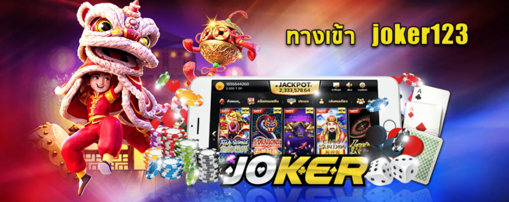 ทางเข้าslotxo joker123