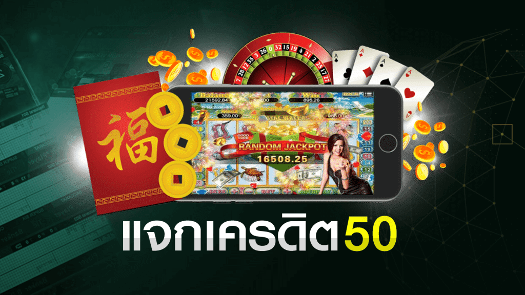 betflik joker เครดิตฟรี 50