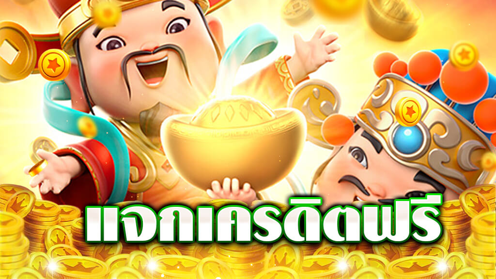 ฝาก 50 รับ 100 ทำ เทิ ร์ น. 1 เท่า