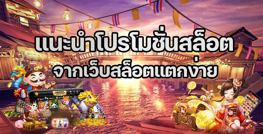 ฝาก100รับ150ถอนไม่อั้น รวมค่าย