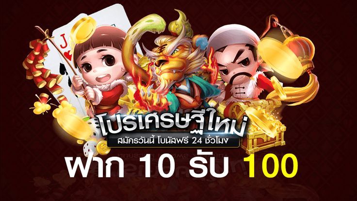 Wallet slot ฝาก10รับ100