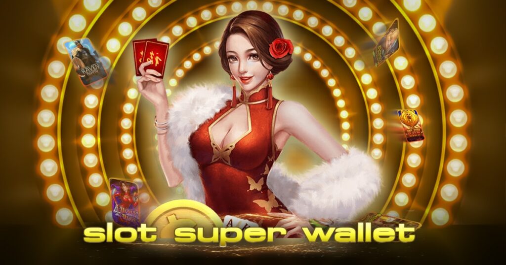 ทางเข้า slot super wallet