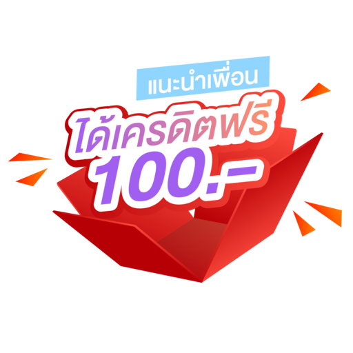 สล็อต เครดิตฟรี 100 ไม่ต้องฝากก่อน ไม่ต้องแชร์ ยืนยันเบอร์โทรศัพท์